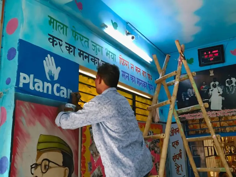 School Infrastructure Development